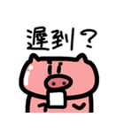 q脂肪 仕事（個別スタンプ：19）