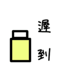 q脂肪 仕事（個別スタンプ：20）