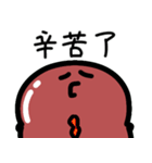 q脂肪 仕事（個別スタンプ：23）