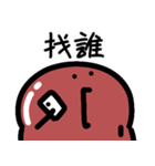 q脂肪 仕事（個別スタンプ：38）