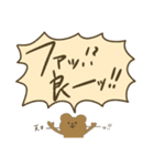 心の声が大きいオタクくまちゃん（個別スタンプ：1）