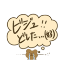 心の声が大きいオタクくまちゃん（個別スタンプ：6）