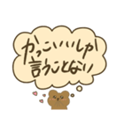 心の声が大きいオタクくまちゃん（個別スタンプ：8）