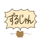 心の声が大きいオタクくまちゃん（個別スタンプ：9）