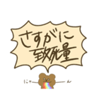 心の声が大きいオタクくまちゃん（個別スタンプ：10）