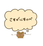 心の声が大きいオタクくまちゃん（個別スタンプ：11）