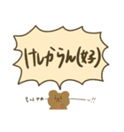 心の声が大きいオタクくまちゃん（個別スタンプ：15）