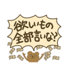 心の声が大きいオタクくまちゃん（個別スタンプ：17）
