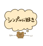 心の声が大きいオタクくまちゃん（個別スタンプ：21）