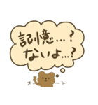 心の声が大きいオタクくまちゃん（個別スタンプ：25）