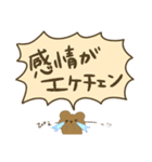 心の声が大きいオタクくまちゃん（個別スタンプ：26）