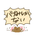 心の声が大きいオタクくまちゃん（個別スタンプ：27）