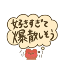 心の声が大きいオタクくまちゃん（個別スタンプ：28）