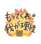 心の声が大きいオタクくまちゃん（個別スタンプ：29）