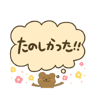 心の声が大きいオタクくまちゃん（個別スタンプ：31）