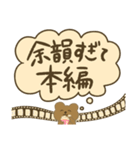 心の声が大きいオタクくまちゃん（個別スタンプ：32）
