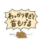心の声が大きいオタクくまちゃん（個別スタンプ：33）