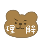 心の声が大きいオタクくまちゃん（個別スタンプ：34）
