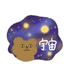 心の声が大きいオタクくまちゃん（個別スタンプ：35）
