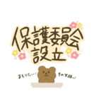 心の声が大きいオタクくまちゃん（個別スタンプ：36）