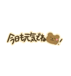 心の声が大きいオタクくまちゃん（個別スタンプ：37）