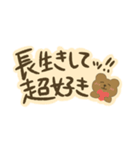 心の声が大きいオタクくまちゃん（個別スタンプ：38）