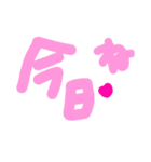 乱暴なすず本 恋愛⑪の4（個別スタンプ：3）