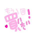 乱暴なすず本 恋愛⑪の4（個別スタンプ：4）