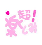 乱暴なすず本 恋愛⑪の4（個別スタンプ：5）