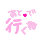 乱暴なすず本 恋愛⑪の4（個別スタンプ：7）