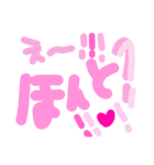 乱暴なすず本 恋愛⑪の4（個別スタンプ：10）