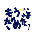 乱暴なすず本 恋愛⑪の4（個別スタンプ：13）