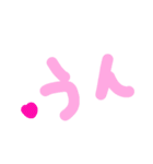 乱暴なすず本 恋愛⑪の4（個別スタンプ：16）