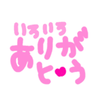 乱暴なすず本 恋愛⑪の4（個別スタンプ：17）