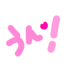 乱暴なすず本 恋愛⑪の4（個別スタンプ：19）