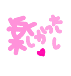 乱暴なすず本 恋愛⑪の4（個別スタンプ：22）