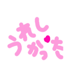 乱暴なすず本 恋愛⑪の4（個別スタンプ：23）