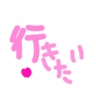 乱暴なすず本 恋愛⑪の4（個別スタンプ：26）