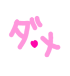 乱暴なすず本 恋愛⑪の4（個別スタンプ：29）