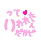 乱暴なすず本 恋愛⑪の4（個別スタンプ：30）
