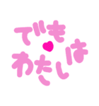 乱暴なすず本 恋愛⑪の4（個別スタンプ：33）
