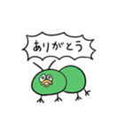 ひよこ虫！（個別スタンプ：21）