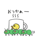 ひよこ虫！（個別スタンプ：26）