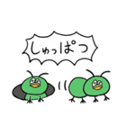 ひよこ虫！（個別スタンプ：30）