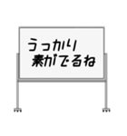 聞いたことあるスタンプ17（個別スタンプ：4）