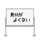 聞いたことあるスタンプ17（個別スタンプ：8）