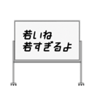 聞いたことあるスタンプ17（個別スタンプ：9）