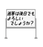 聞いたことあるスタンプ17（個別スタンプ：10）