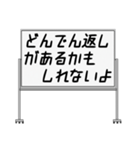 聞いたことあるスタンプ17（個別スタンプ：11）