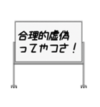 聞いたことあるスタンプ17（個別スタンプ：13）